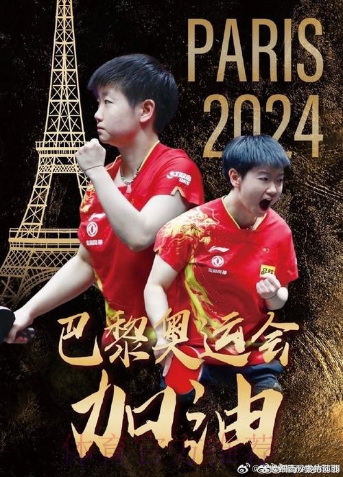 安帅-要问逆转的原因 是球队的历史在推动我们