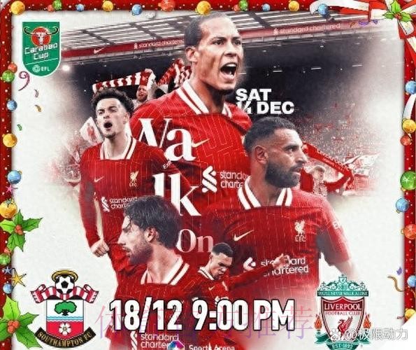 利物浦防线回稳添胜算