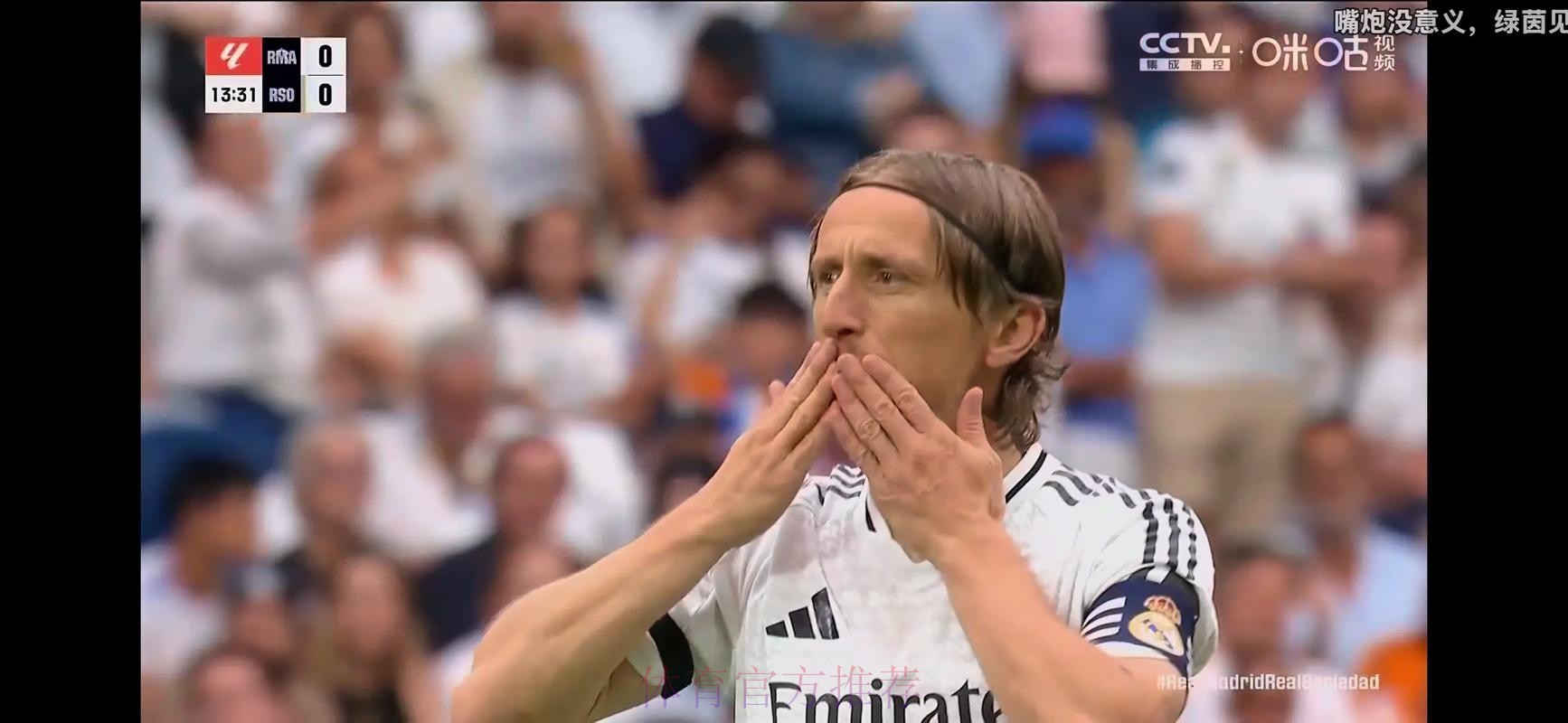 官方:皇马中场莫德里奇当选本周欧冠最佳球员 官方:皇马中场莫德里奇当选本周欧冠最佳球员