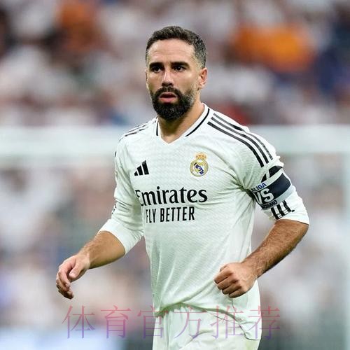 卡瓦哈尔谈续约-感谢皇马 将为球队付出一切