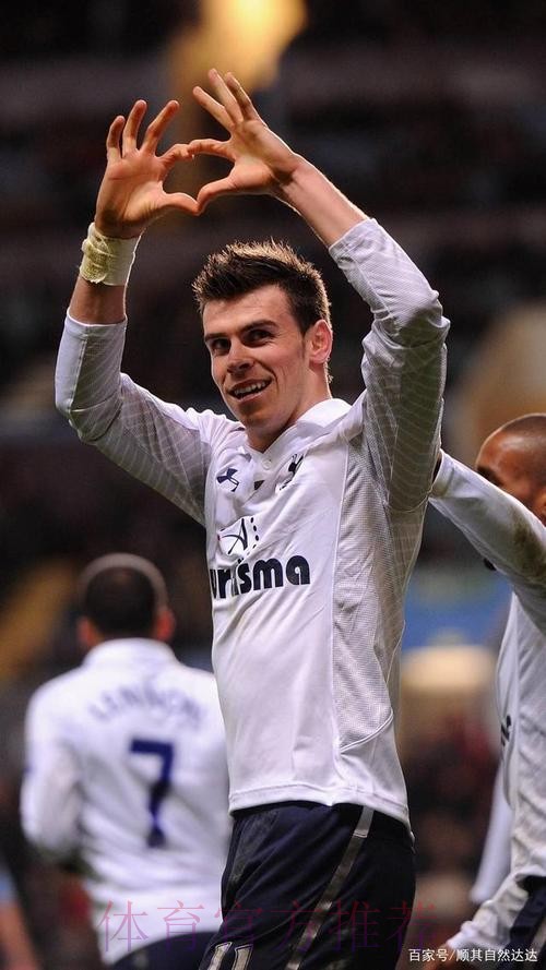 贝尔宣布今夏重返皇马:来热刺只是为了找回状态 贝尔宣布今夏重返皇马:来热刺只是为了找回状态